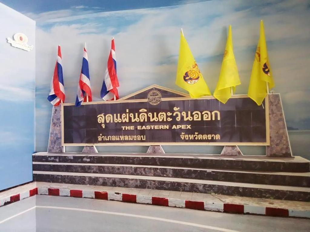 Trat Center Hotel Eksteriør bilde
